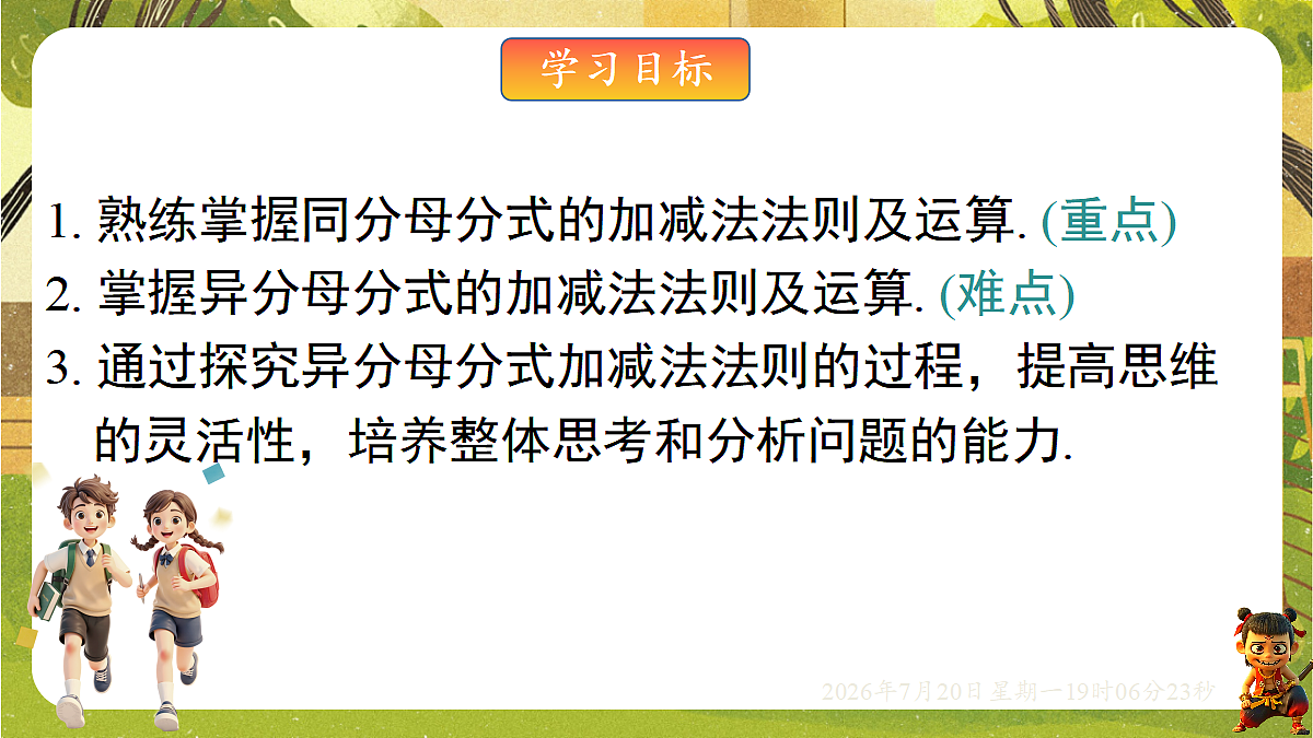 18599617第2页