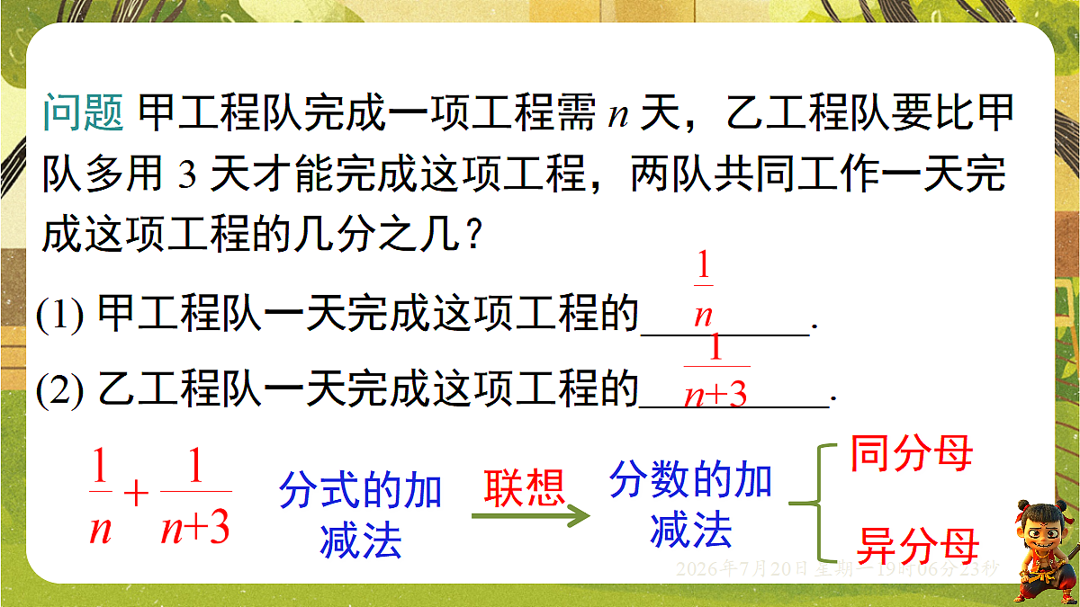 18599617第3页