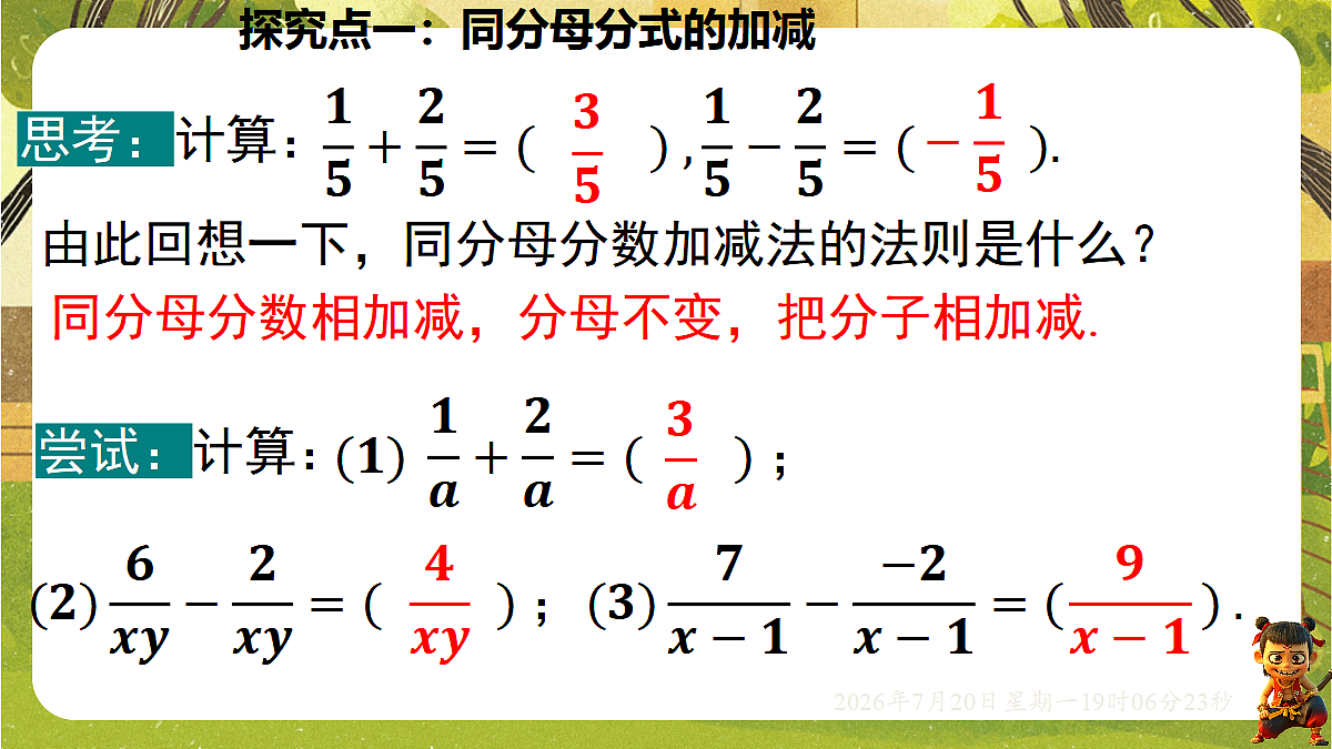 18599617第4页