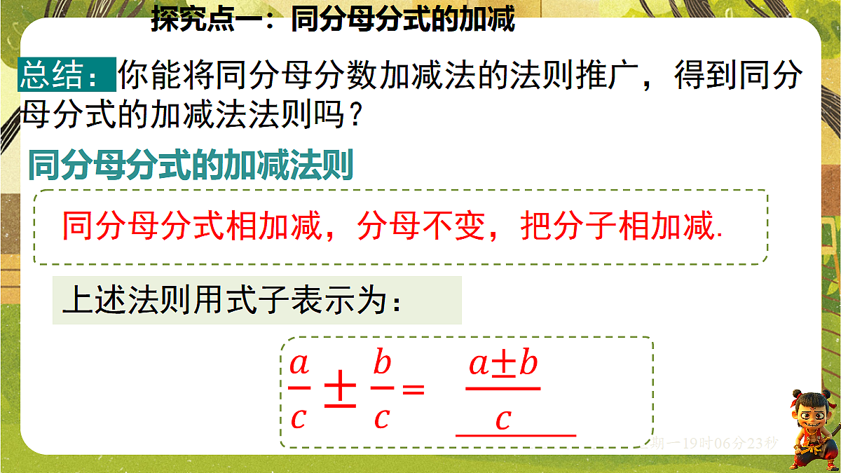 18599617第5页