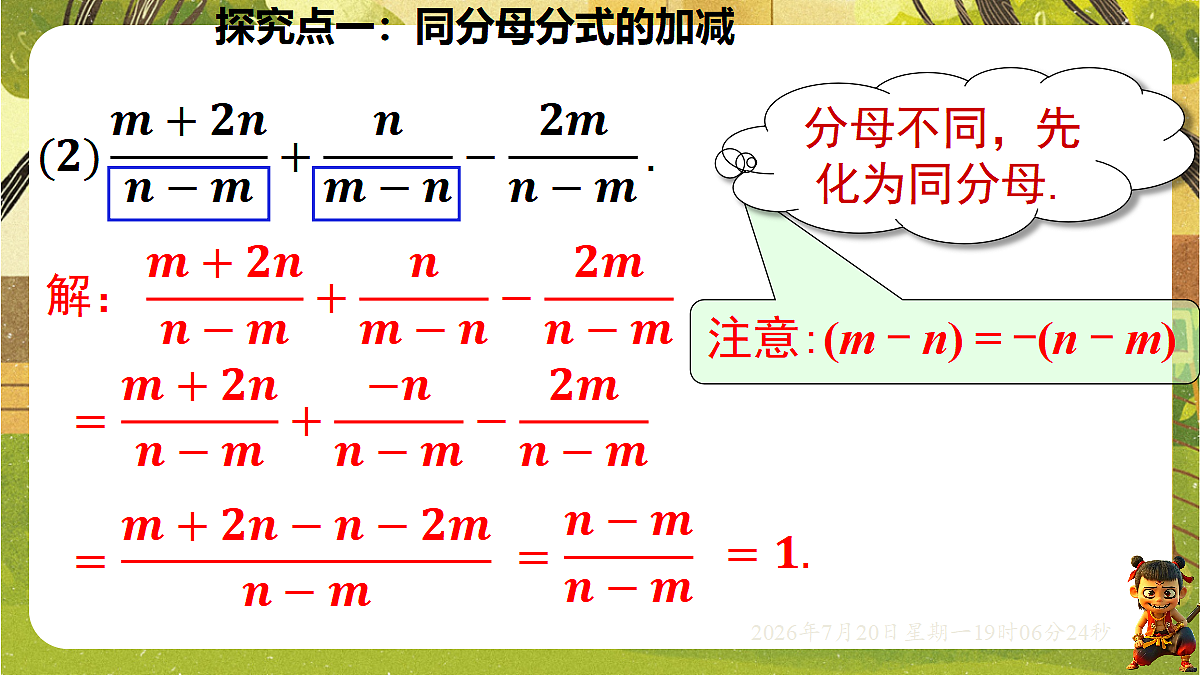 18599617第7页