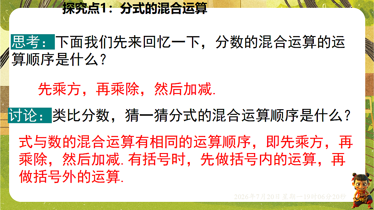 18599618第2页