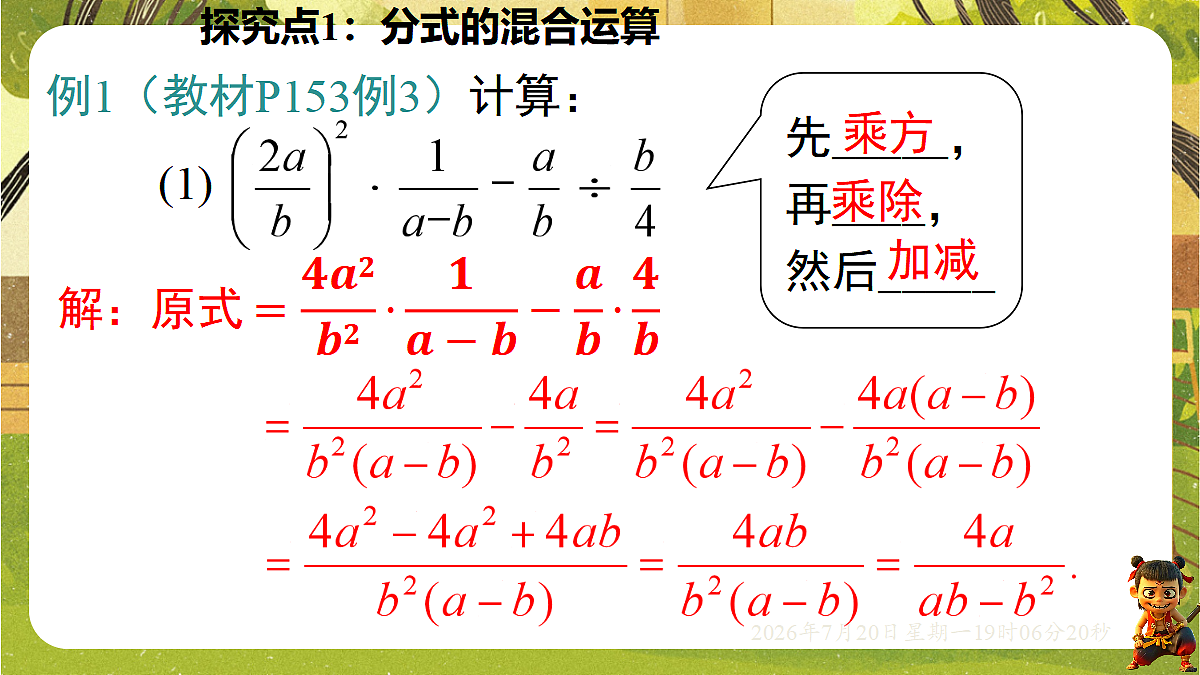 18599618第3页