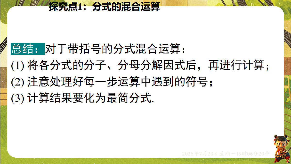 18599618第4页