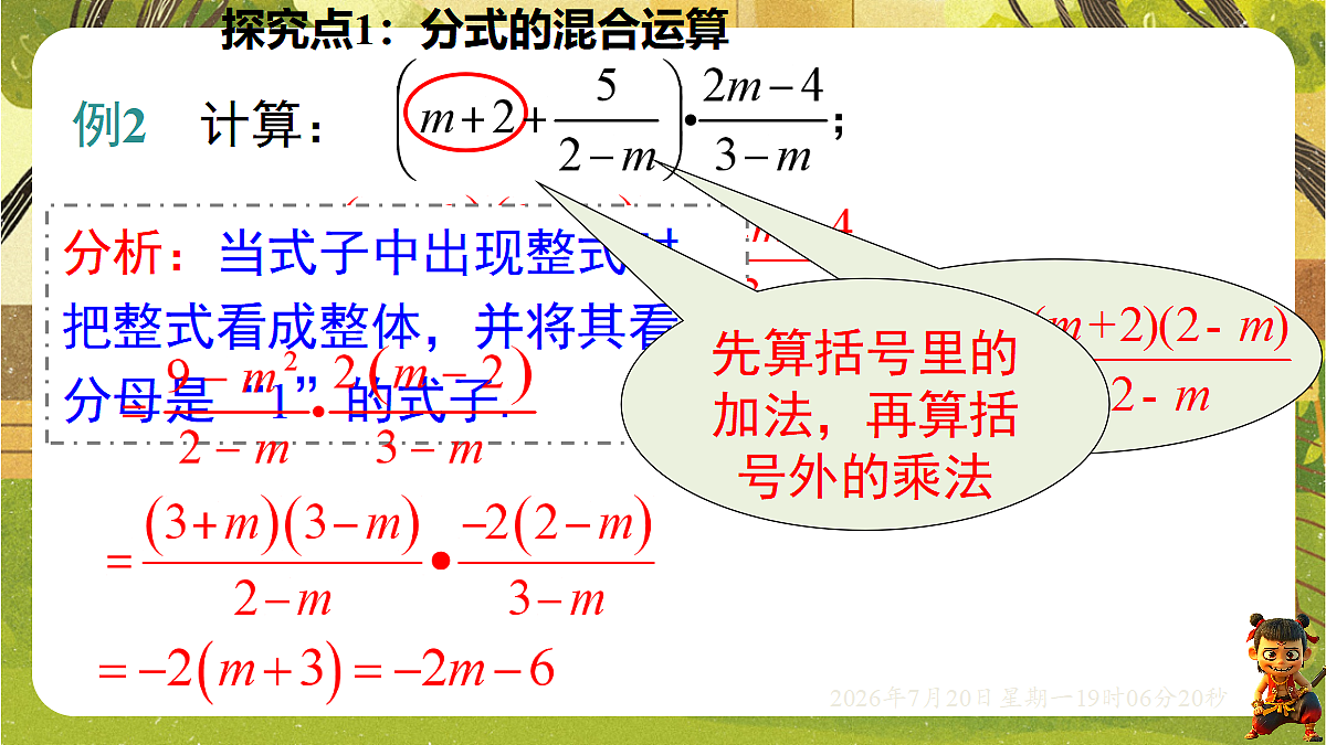 18599618第5页