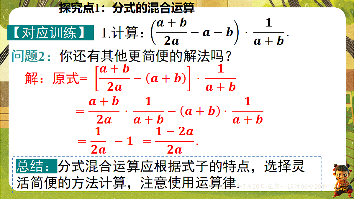 18599618第6页