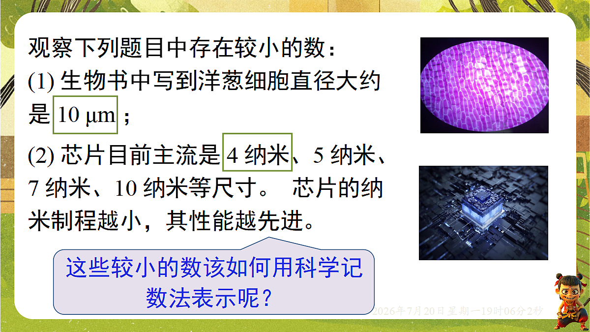 18599619第2页