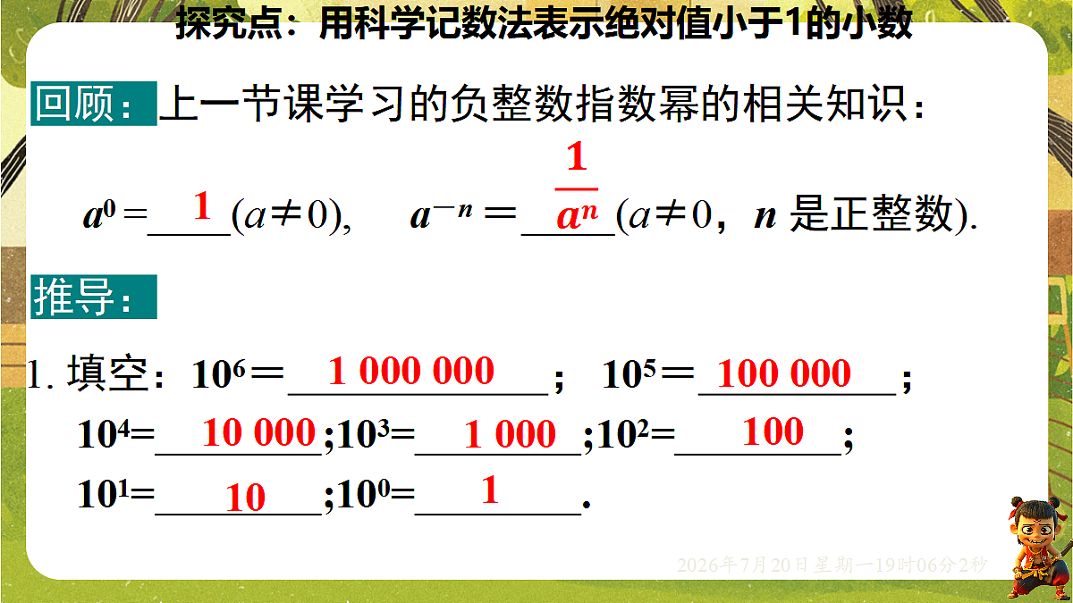 18599619第4页