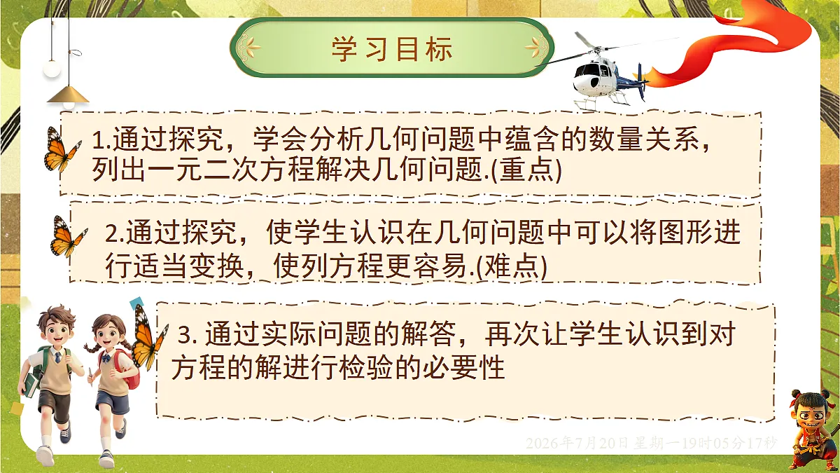 18599623第2页