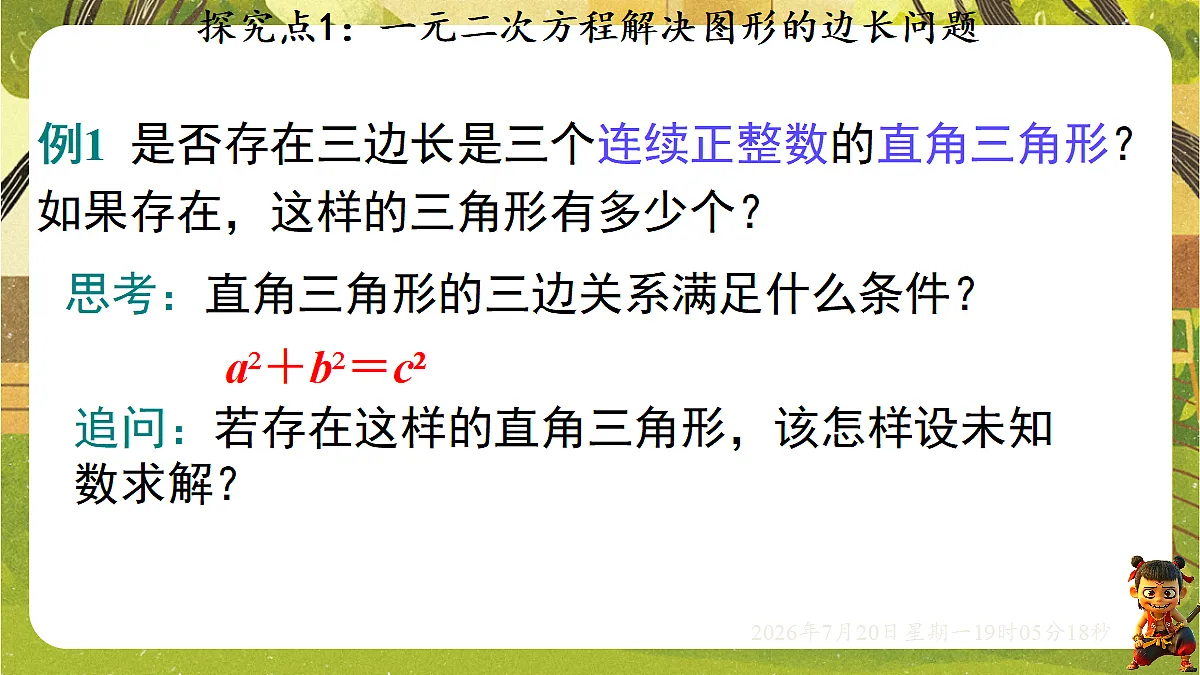 18599623第4页