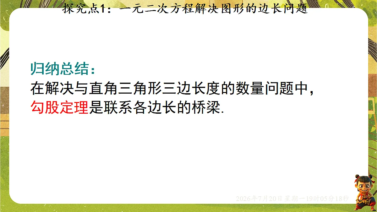 18599623第6页