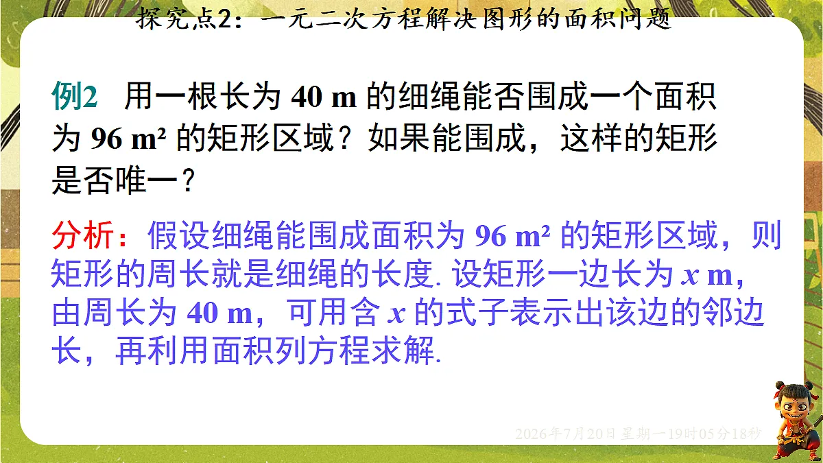 18599623第7页