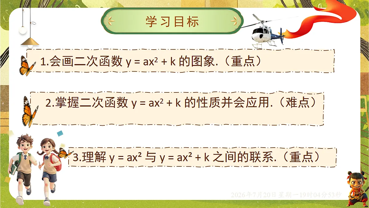 18599625第2页