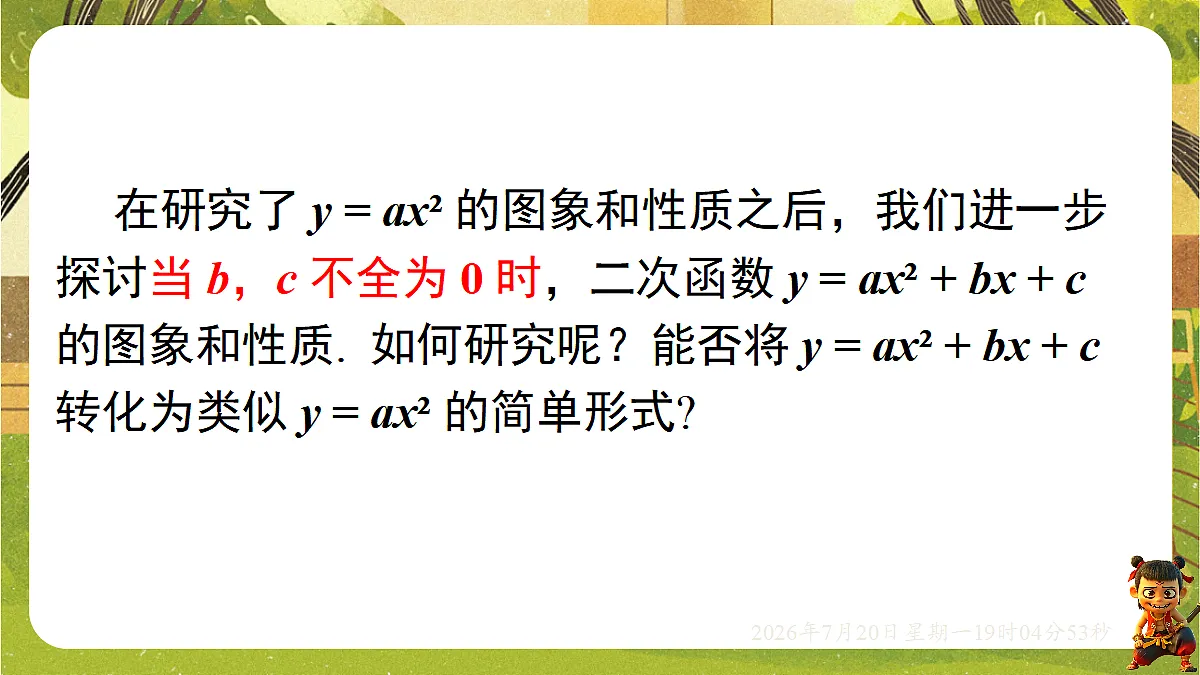 18599625第3页