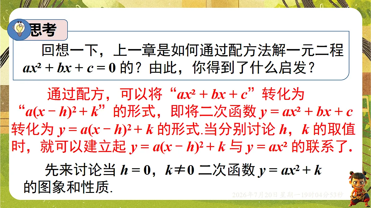 18599625第4页