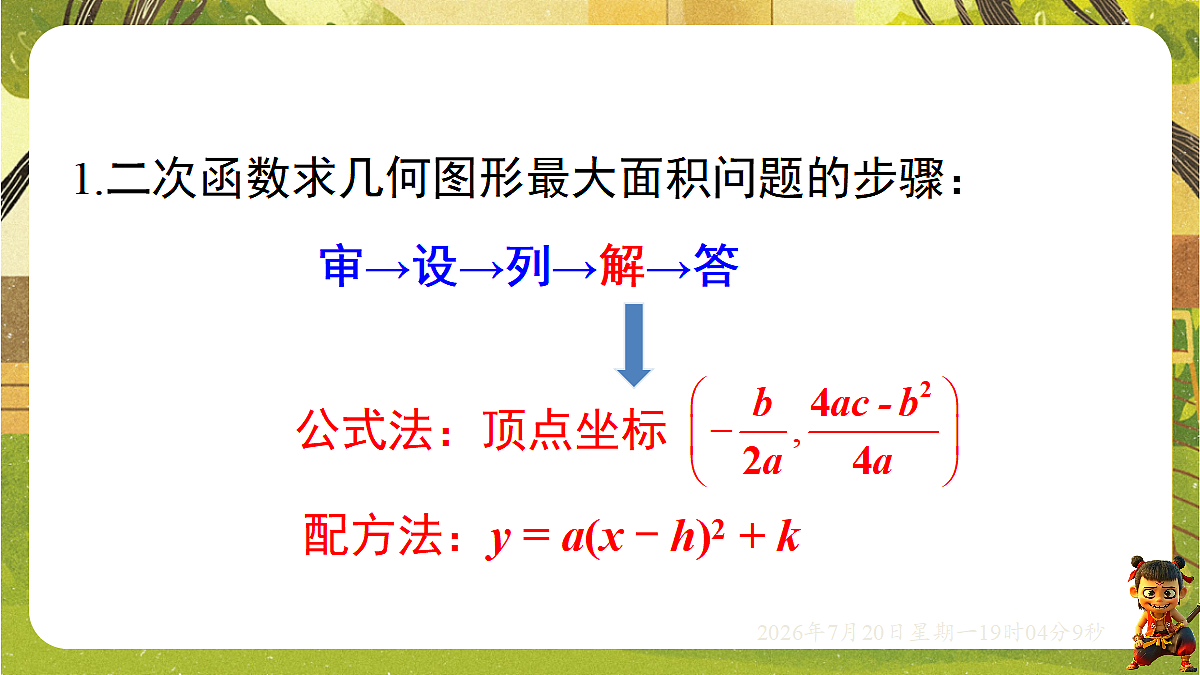 18599628第3页