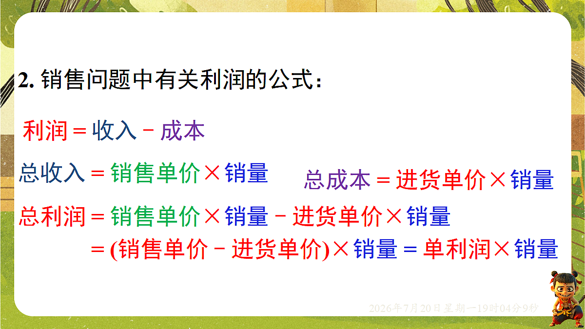 18599628第4页