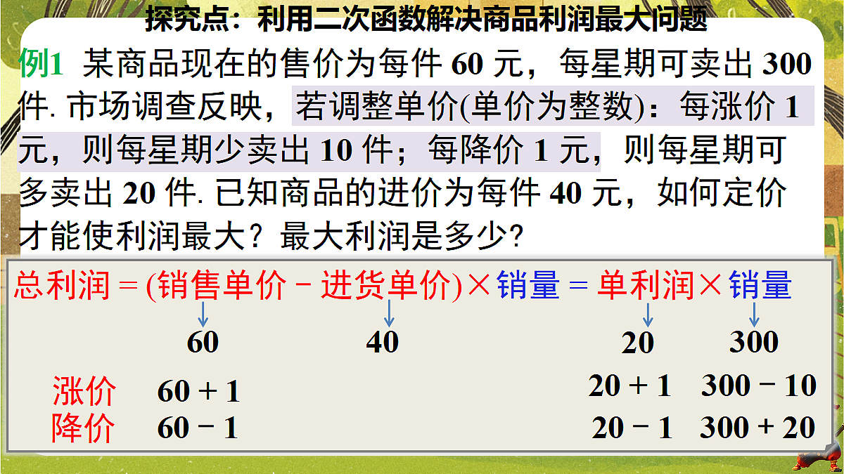 18599628第5页