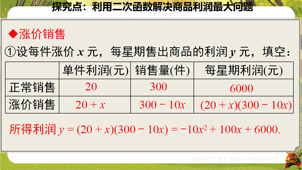 18599628第6页