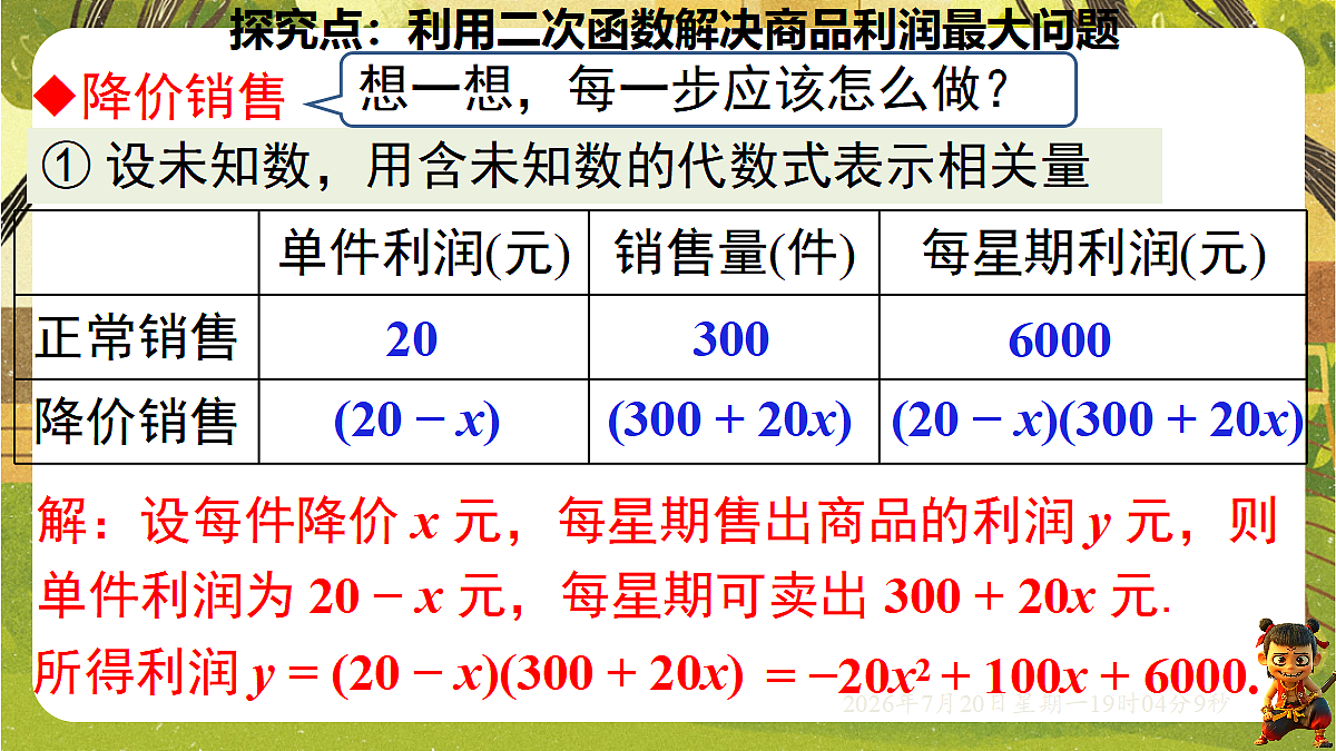 18599628第8页