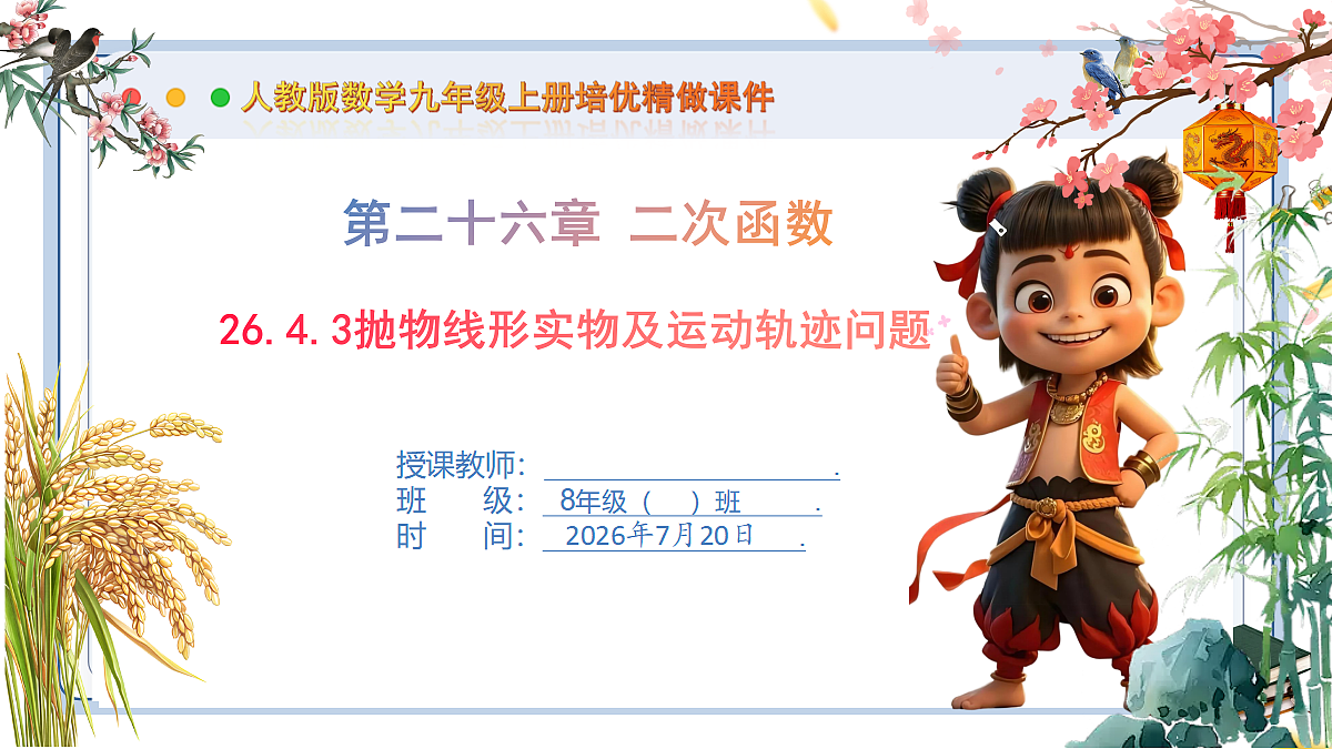 18599629第1页
