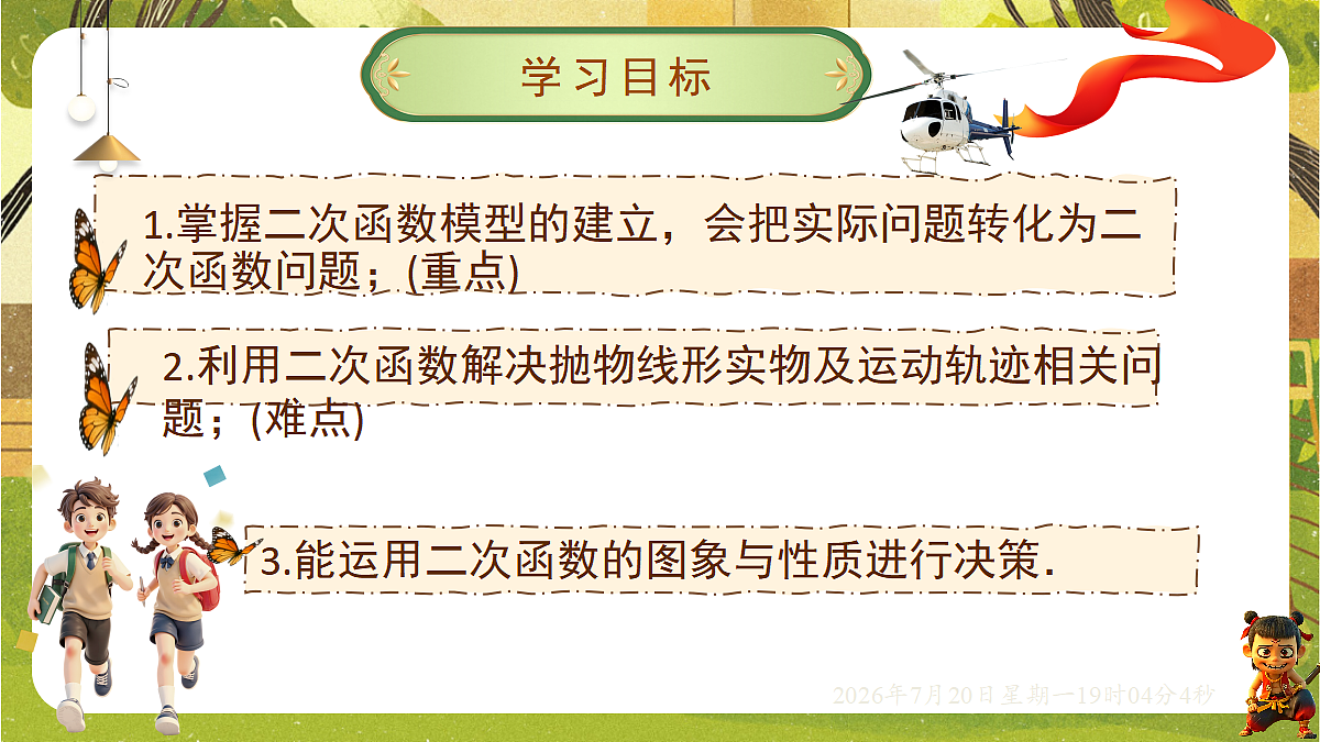 18599629第2页