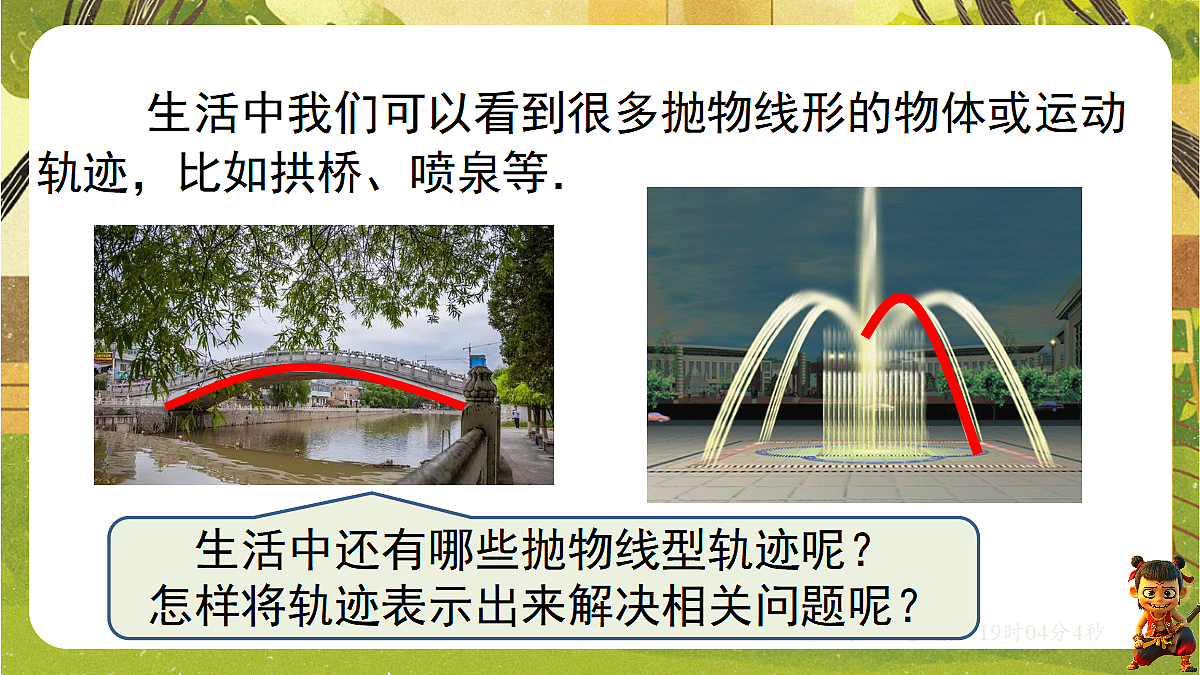 18599629第3页