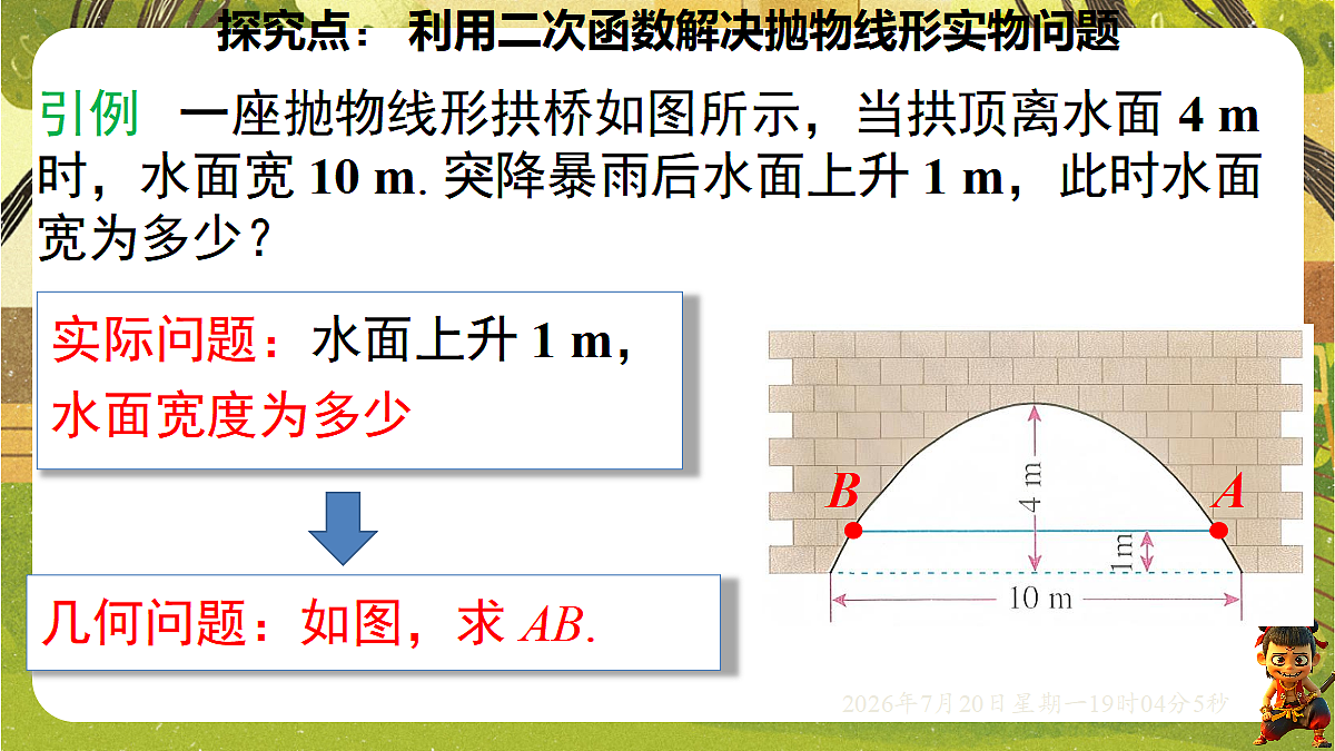 18599629第4页