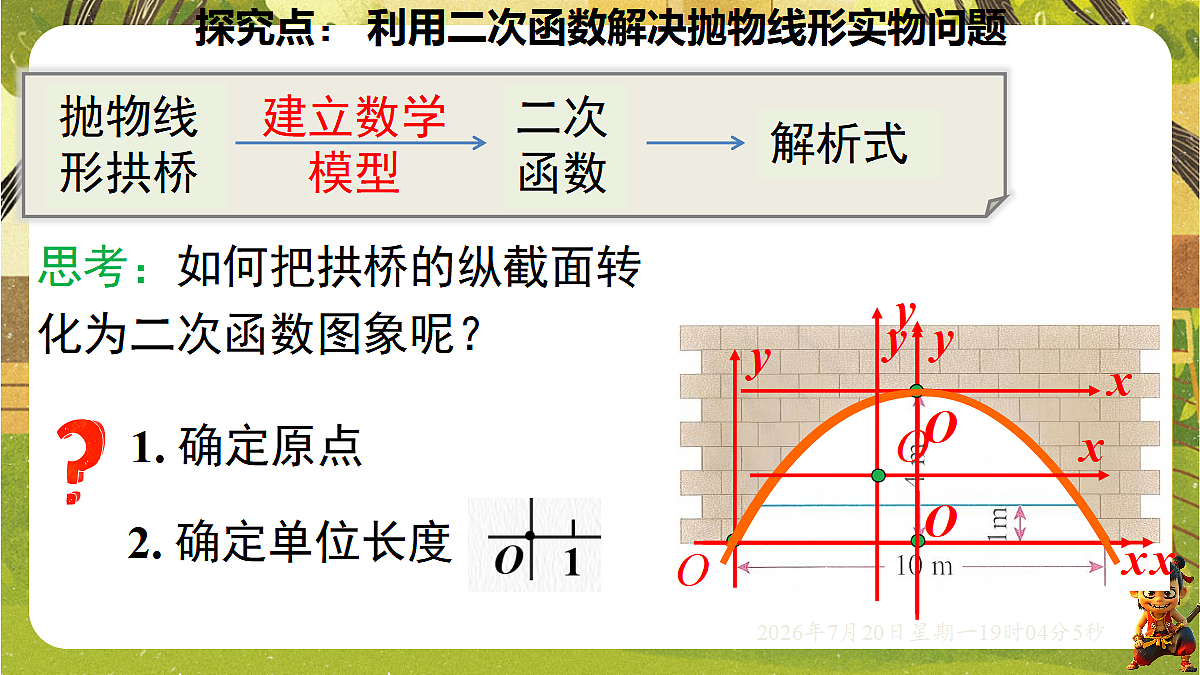 18599629第5页
