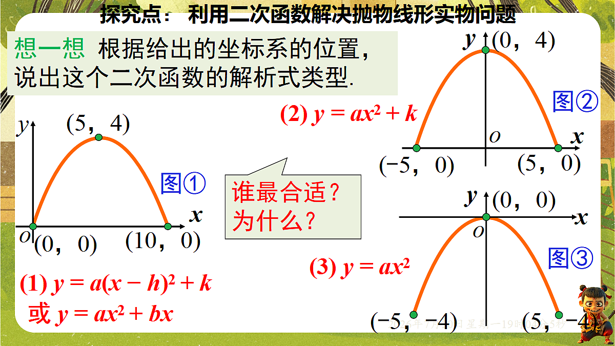 18599629第6页