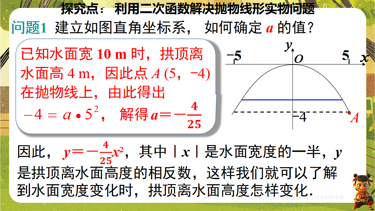18599629第7页