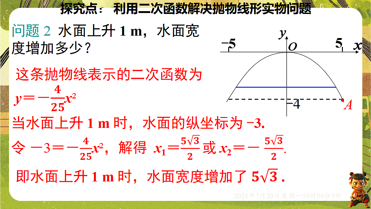 18599629第8页
