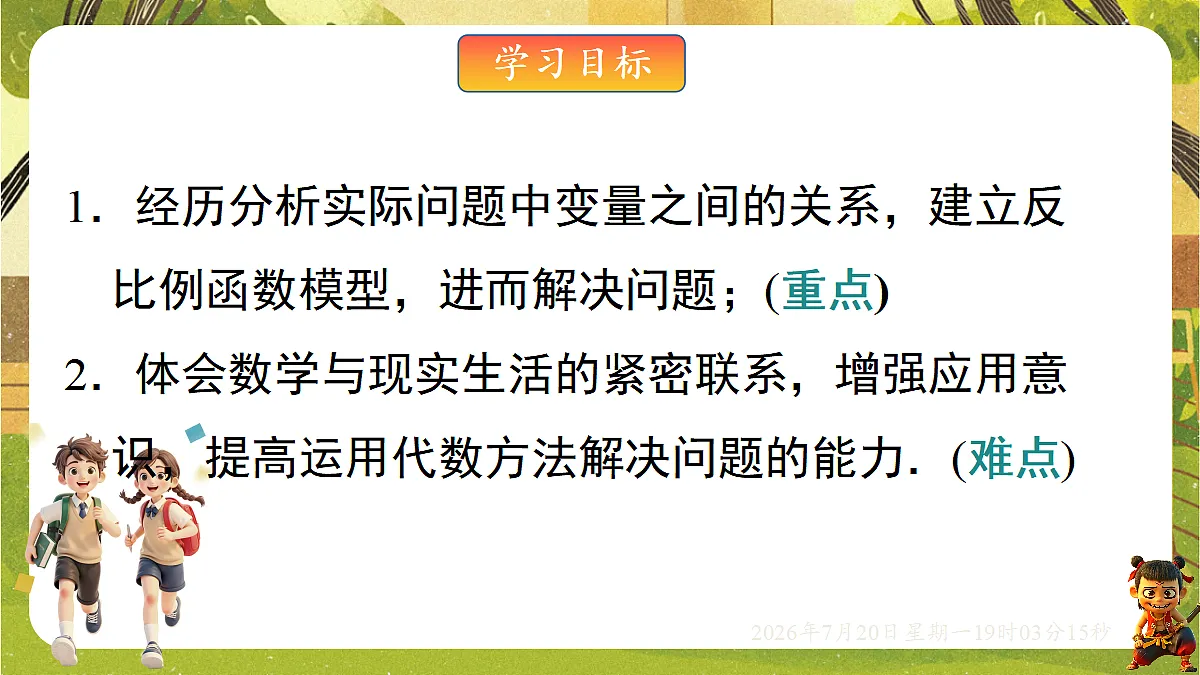 18599632第2页