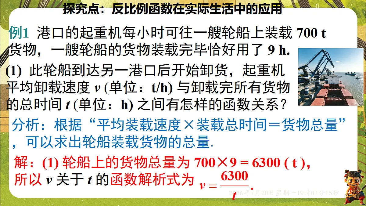 18599632第4页