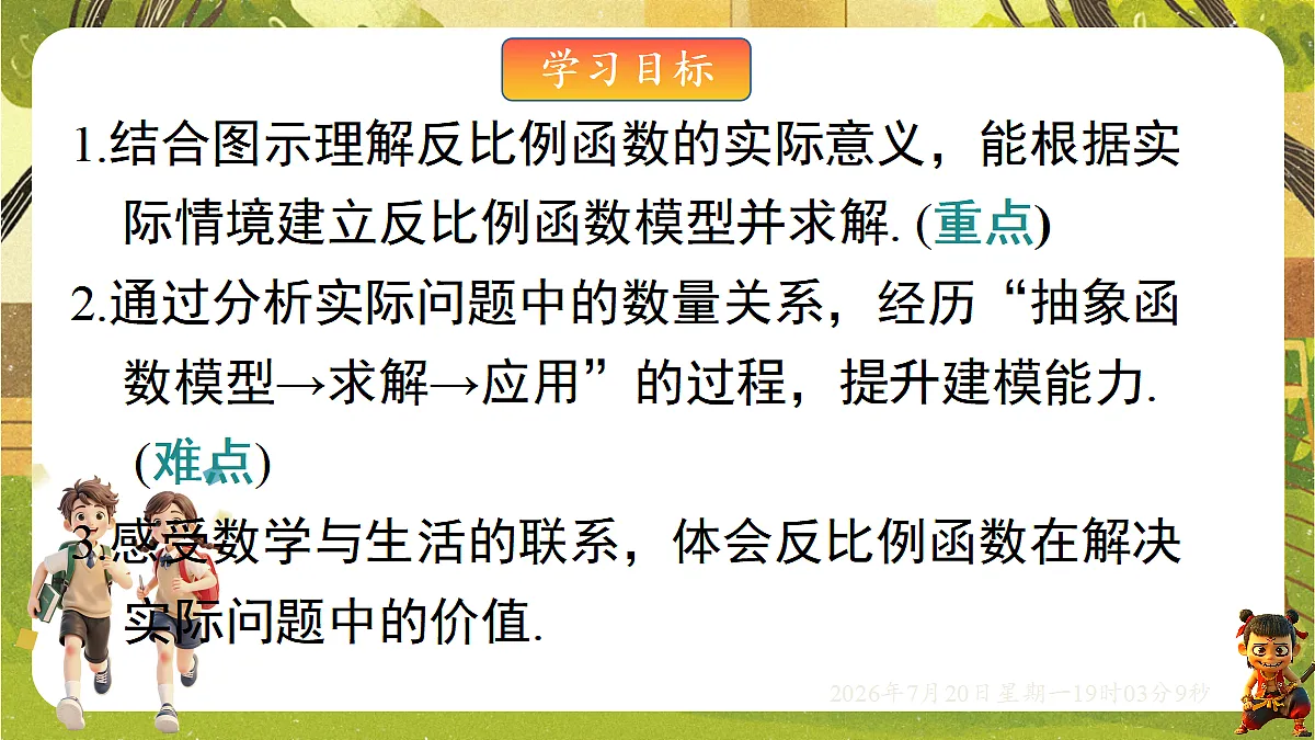18599633第2页