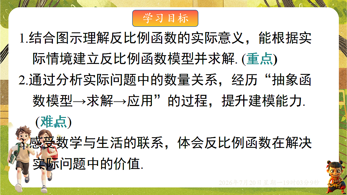 18599633第2页