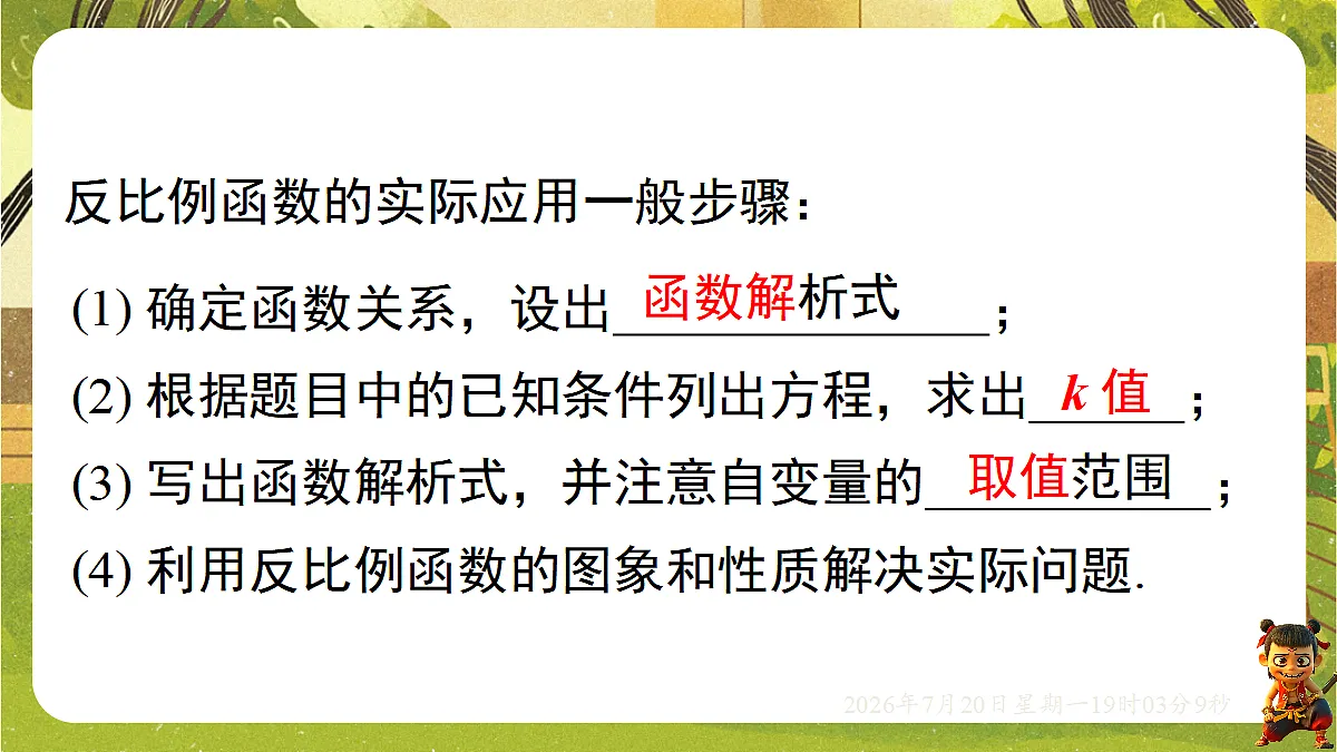 18599633第3页