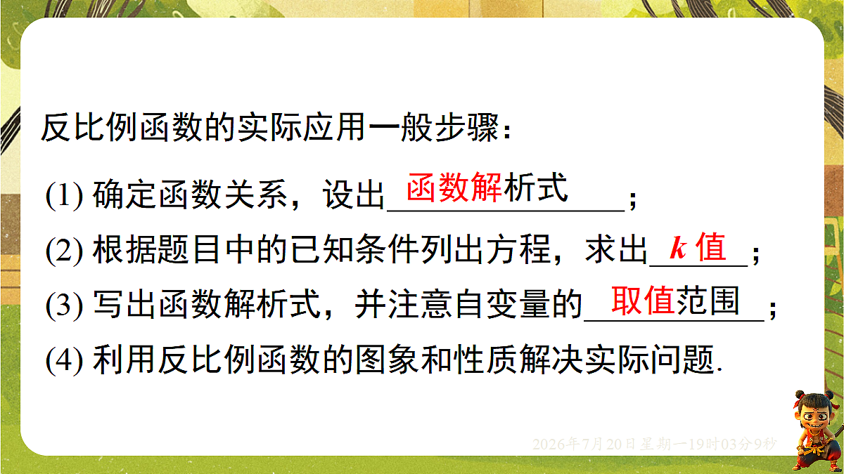 18599633第3页