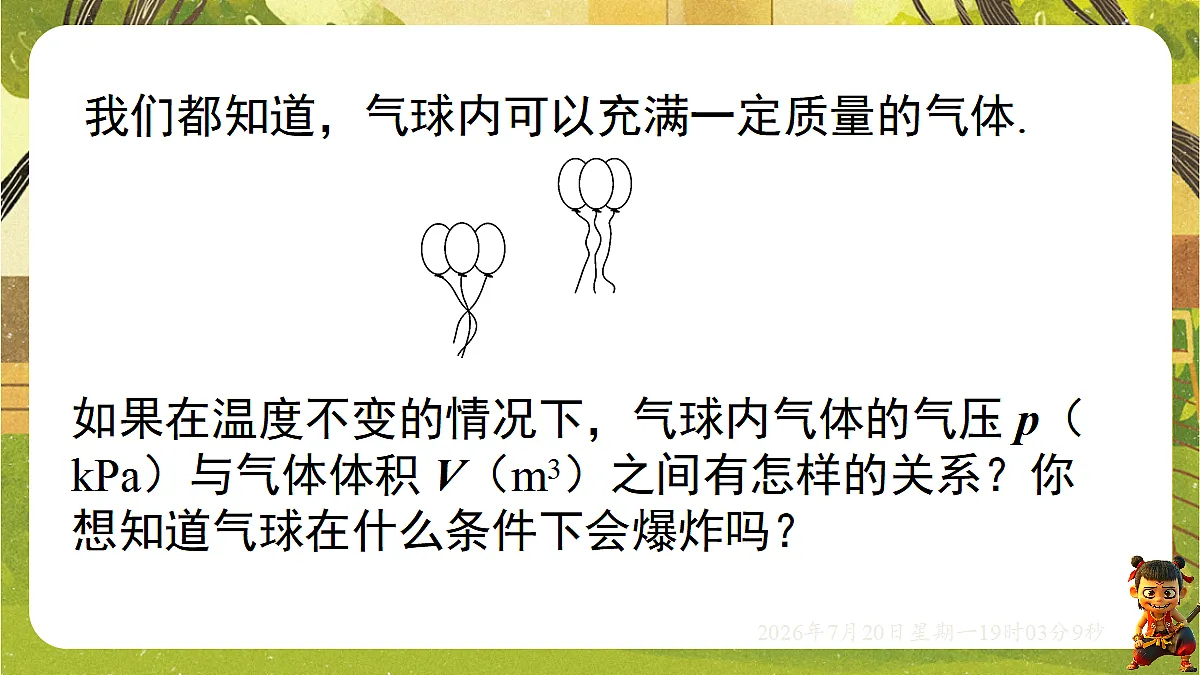 18599633第4页