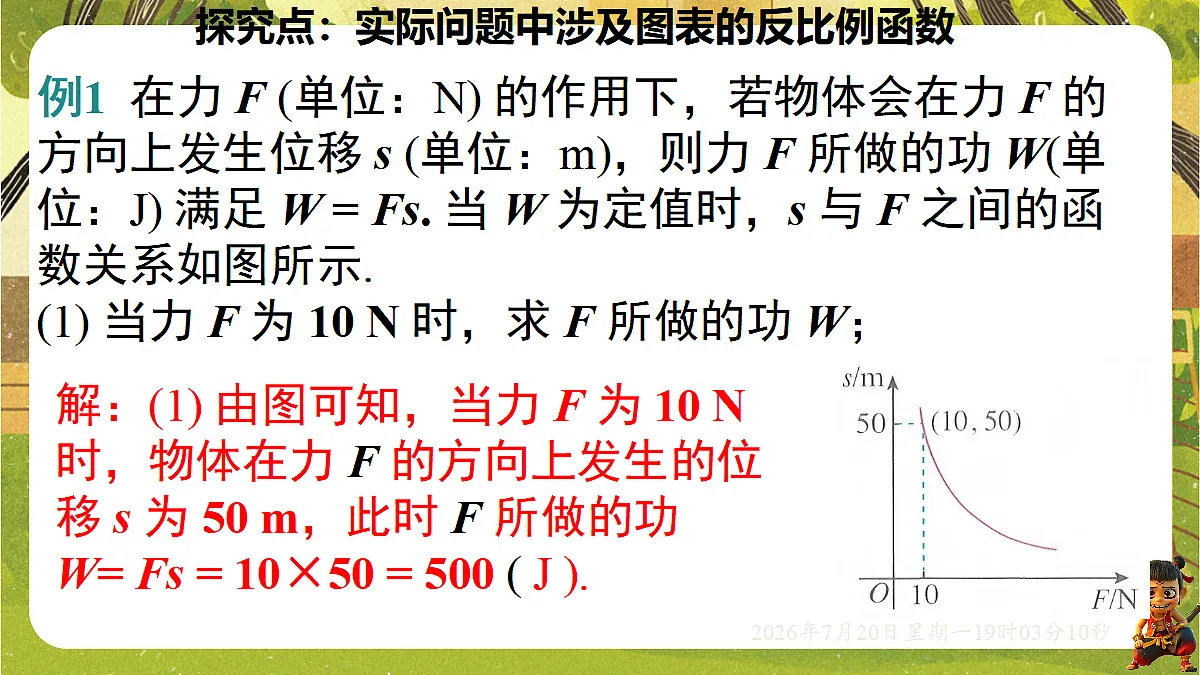 18599633第5页