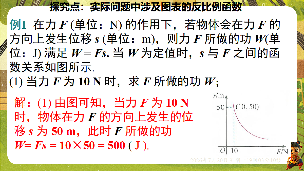 18599633第5页