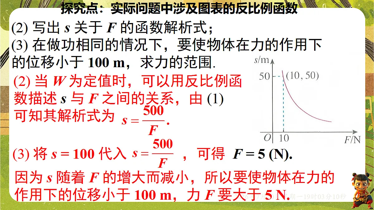 18599633第6页