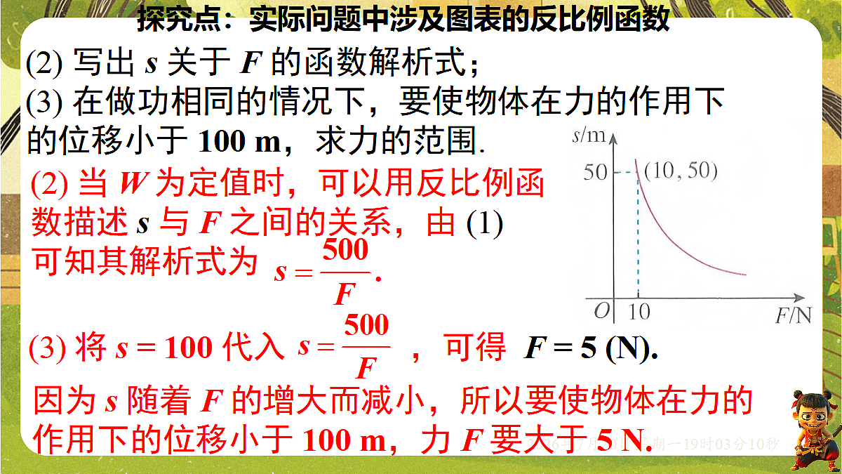 18599633第6页