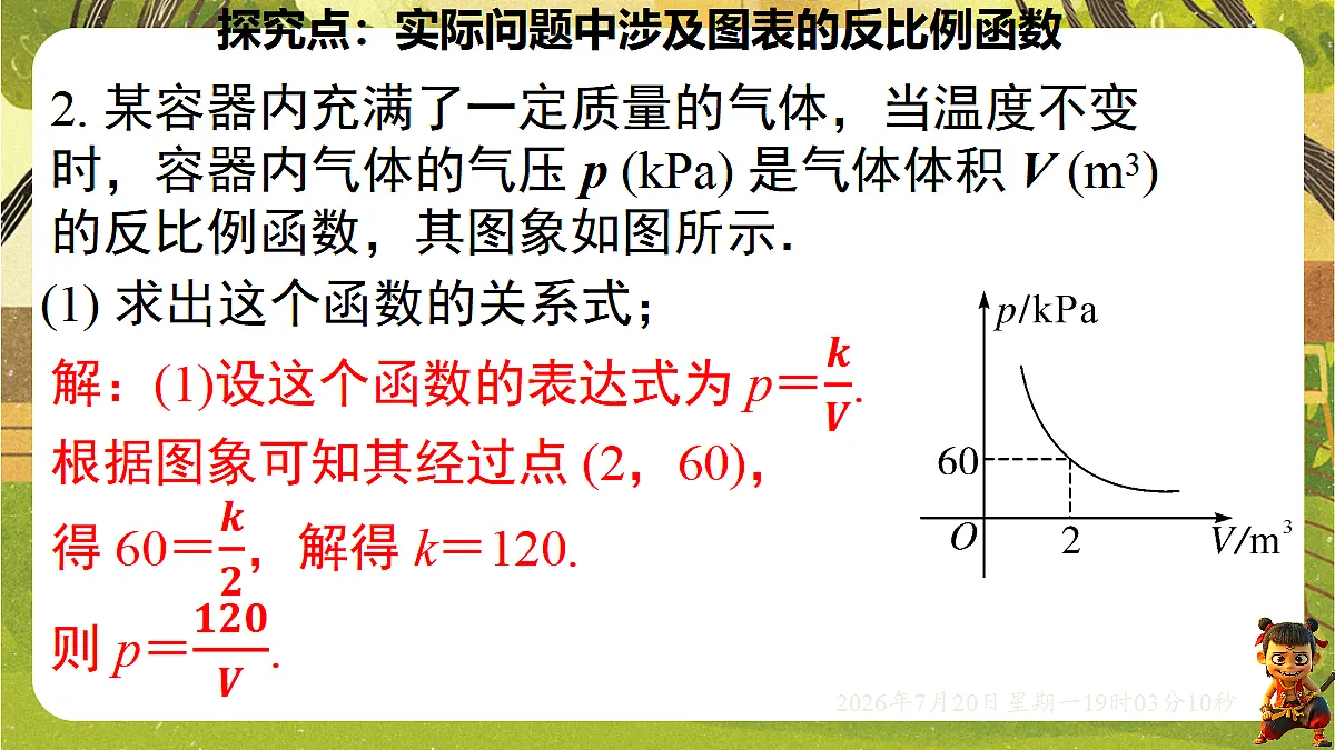 18599633第8页