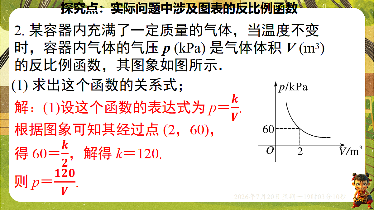 18599633第8页