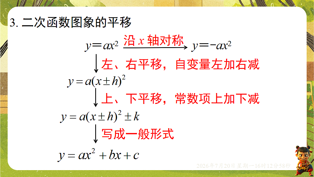 18599667第5页