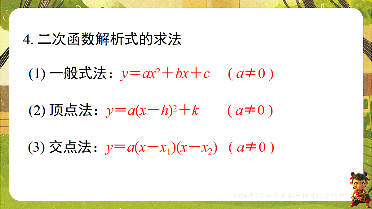 18599667第6页