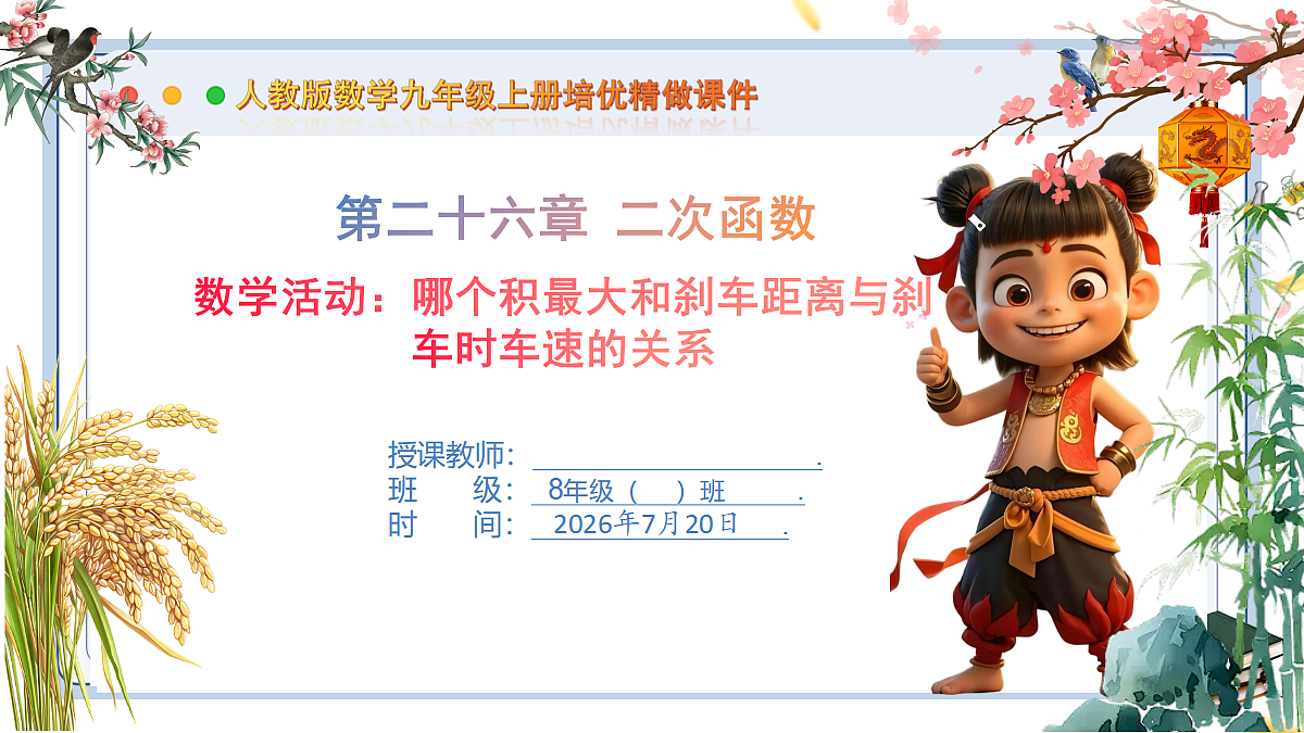 18599668第1页