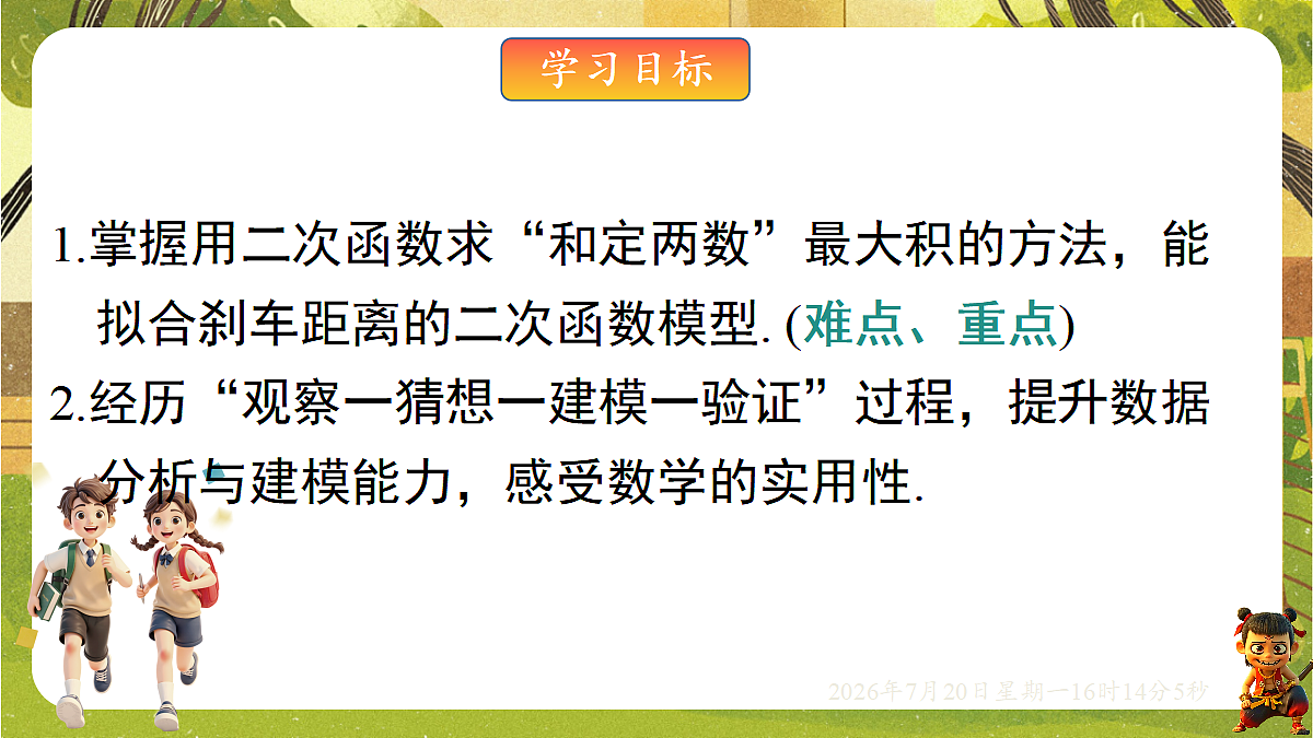 18599668第2页