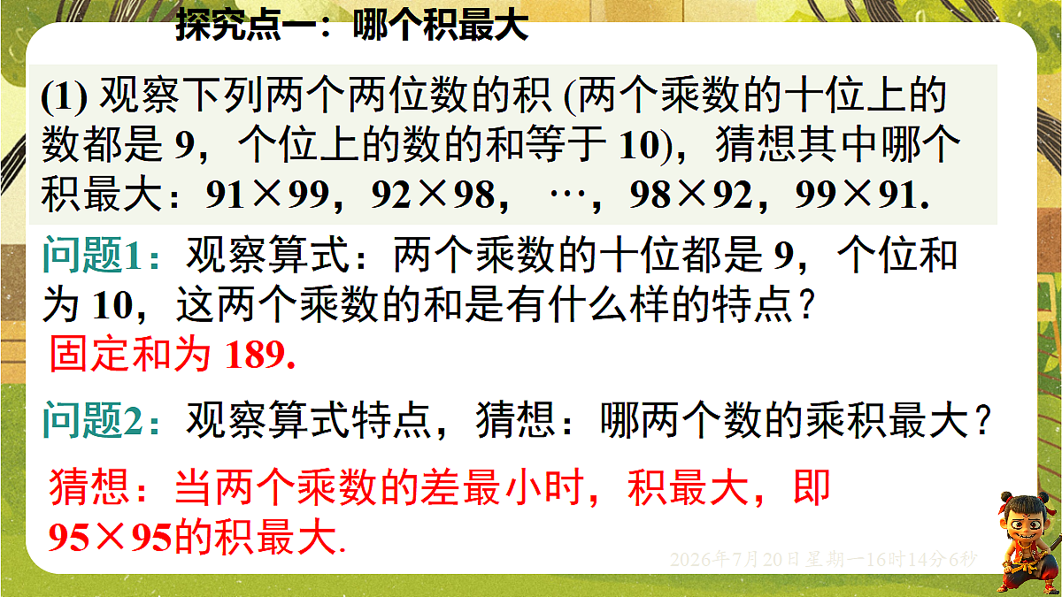 18599668第3页